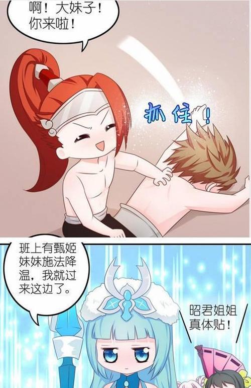 王者荣耀:周瑜发动了技能--不死鸟之炎,直接烧到了玄策的屁股上
