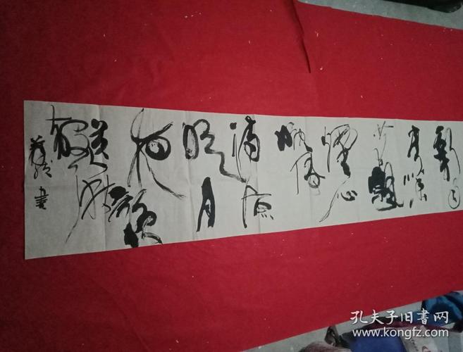 名家真迹:中国书法家协会会员,邳州市书法家协会主席萧国壮书《夏夜