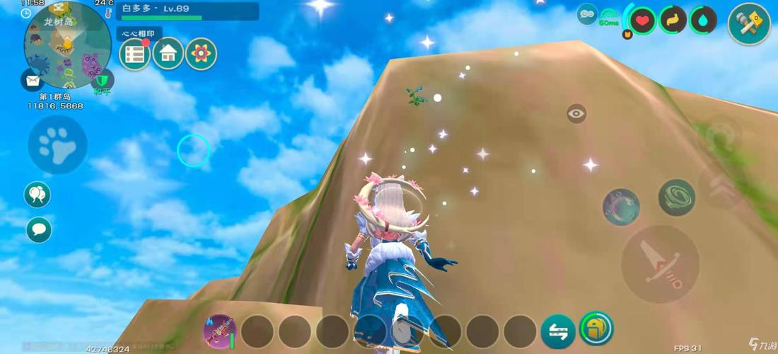 《创造与魔法》天空果实在哪里 位置详细分享