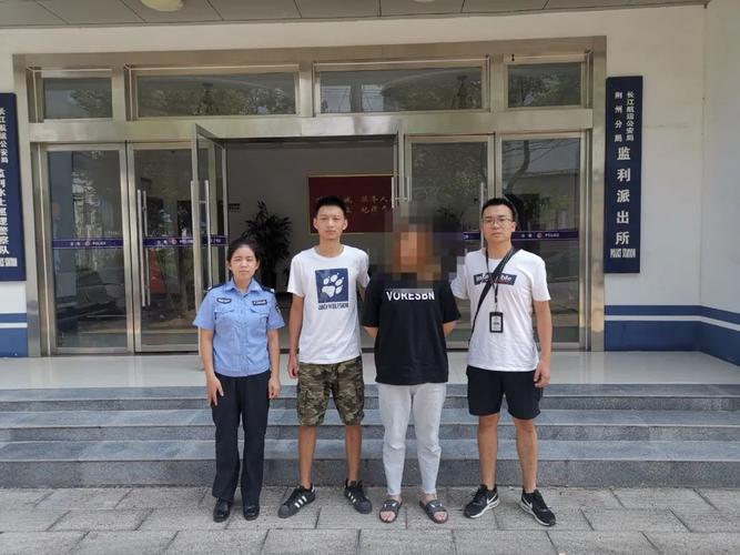 家就住在湖北省监利市尺八镇,目前该人员在监利市下属