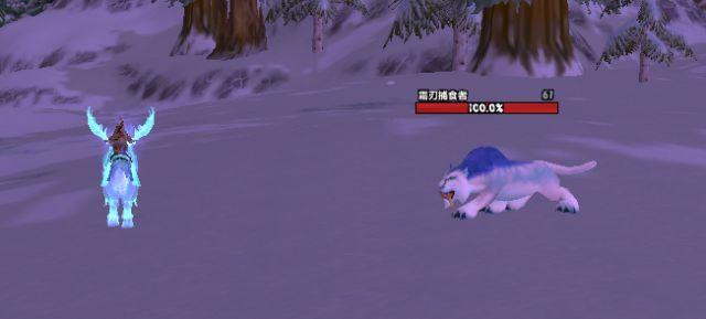 震惊冬泉谷的冰爪有同模型