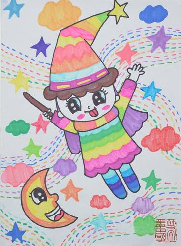水彩笔《小小魔法师.