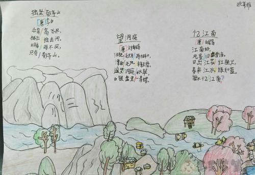 李白古诗配画儿童画