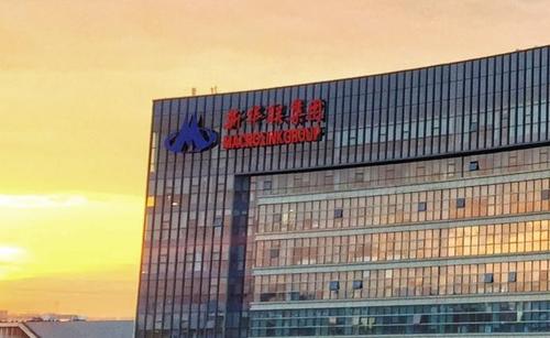 新华联2.8亿元贷款逾期被深交所问询,一季度亏3.3亿元