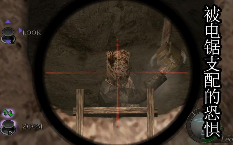 生化危机4实况每天都是神作童年那被电锯支配的恐惧第十二期