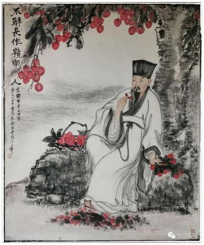 画家笔下的"吃货"苏东坡:在惠州煮茶,品茗,食荔枝