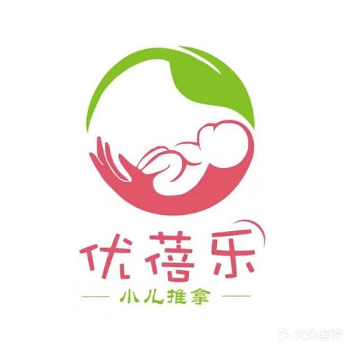 优蓓乐小儿推拿图片 - 第1张
