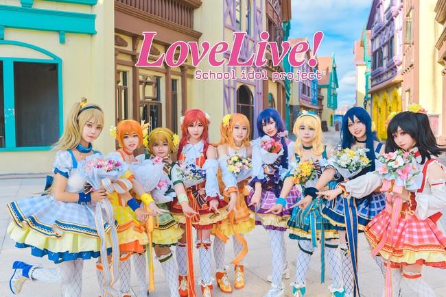 lovelive花束觉醒全员团片喜劳k