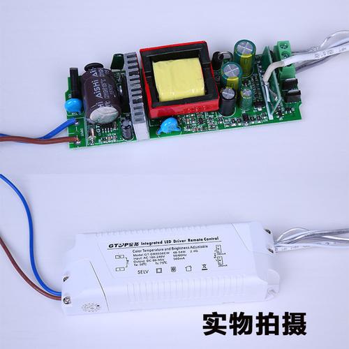 驱动电源 drivee led integrated wifi app 至拓无极调光调色手机