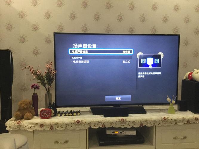 我家的55寸三星4k电视连接三星家庭影院后,每次开机都需要进入扬声器