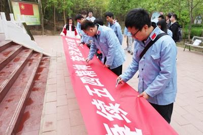 北信公司团委开展纪念五四运动100周年爱国主义教育活动