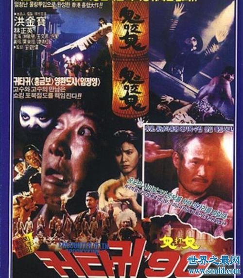 十大好看的香港鬼片大全,倩女幽魂第一林正英是标杆