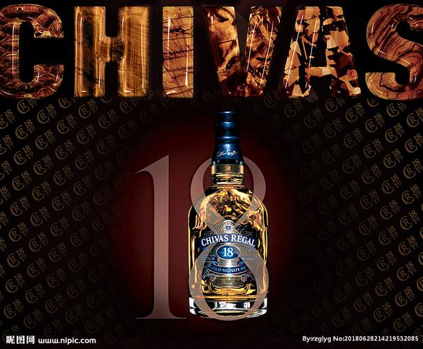 芝华士海报图片