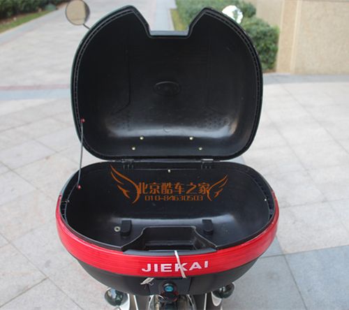 助力车踏板车通用工具箱尾箱 摩托车后备箱 北京小龟王后备箱