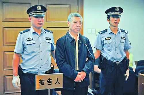 北京市公安交管局原局长宋建国终审被判无期徒刑