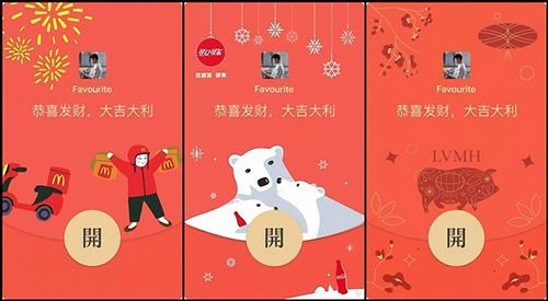 微信红包封面向个人开放1块钱一个