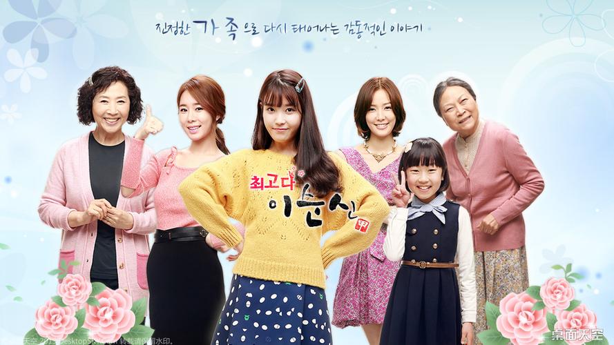  p>《最佳李顺心》(                    )是韩国 a target="_blank"