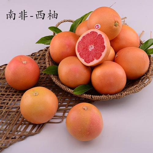 南非进口红心西柚4个装 a级别红心柚 单果净重330g左右
