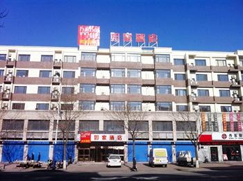 丹东如家快捷酒店(凤城凤铧街店)