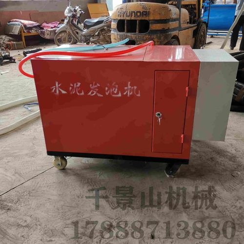 千景山机械 大小型水泥发泡机 厂家直销招代理