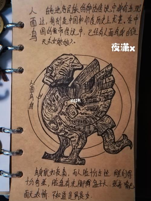 盗墓笔记  人面鸟_盗墓笔记_文化_阅读