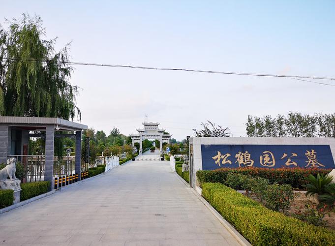 建湖墓地-建湖公墓陵园-建湖园林式公墓【松鹤园】