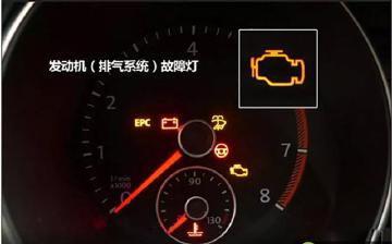 三元催化器故障表现,三元催化器故障灯图片