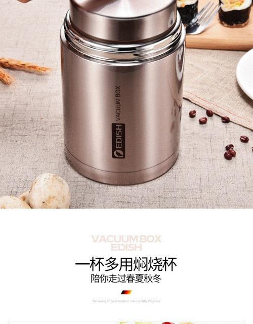 德国edish焖烧壶焖烧杯不锈钢真空保温桶汤桶闷烧罐焖粥便当饭盒_7折