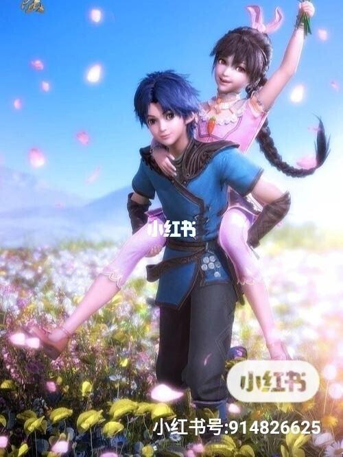 唐三,小舞_小舞_影视_动漫