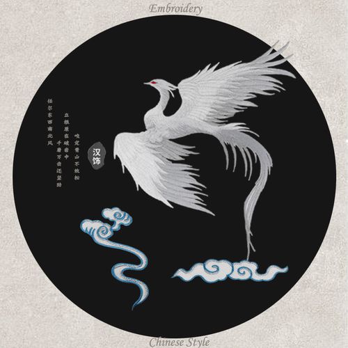 凤凰刺绣贴大号补丁布贴古风贴花衣服补洞时尚衣服补丁贴无痕语伊森 p