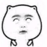 白眼 翻白眼 不屑 鄙视 看不起 soogif soogif出品