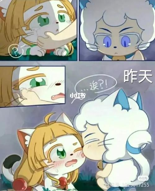 懒羊羊:"你昨天和喜羊羊干什么了?"_喜羊羊_影视_动漫