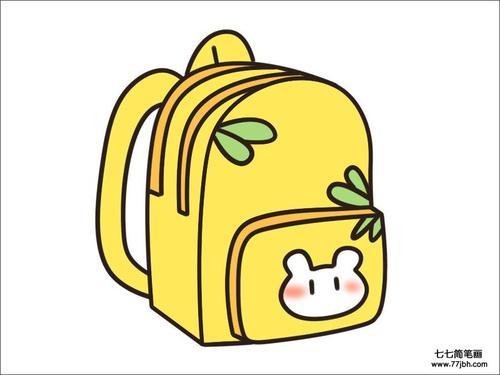 卡通简笔画小书包