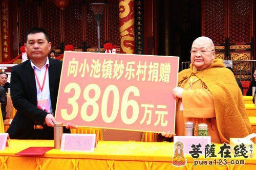 释妙乐   女,1940年8月18日(农历7月15日)生,湖北黄梅人,湖北省政协