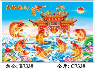 [厂家直销]纸画墙画批发定做新品全开喜庆年画上市批发鱼跃龙门