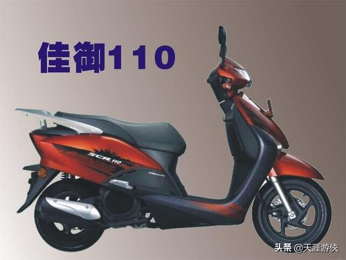 本田佳御110,电喷水冷,全车led灯,能长途摩旅