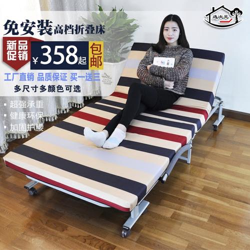 豪华折叠床办公室午休床 躺椅折叠椅单人孕妇午睡椅沙滩床加固