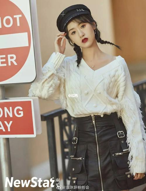 袁冰妍稀有头像_袁冰妍_头像_素材_头像