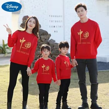2022新年头像一家四口,2022新年头像女图片 迪士尼(disney)旗舰新品过年亲子装一家三口四口2022虎年新年红色家福