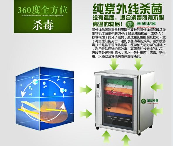 型号 ztp-68  品牌 karma  新款紫外线毛巾消毒柜特价机促销 ■关于