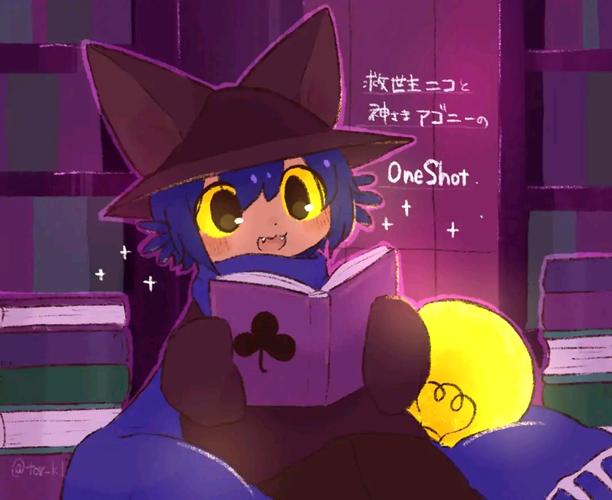 oneshot图集想要的自取