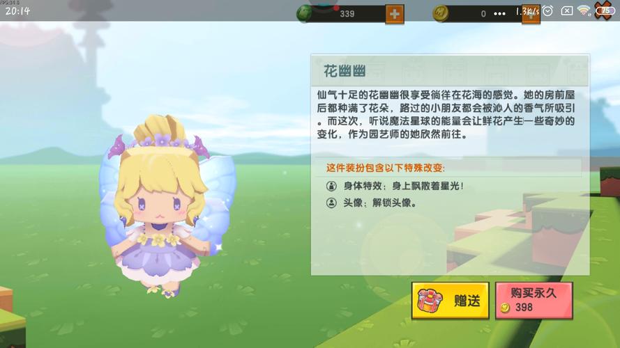 20次浏览  相关游戏 迷你世界 发布