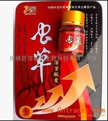 供应虫草活肾胶囊一盒几瓶购买方式