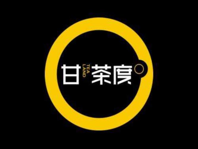 甘茶度