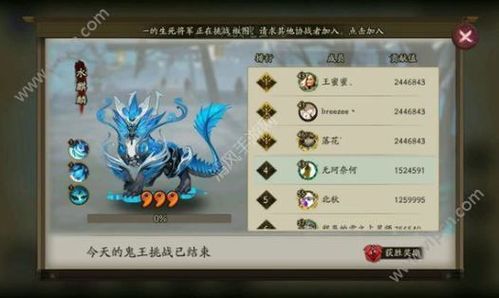 阴阳师手游最强ssr是谁?最新ssr式神排行榜