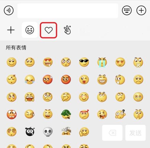 第一步:下载表情包  方式一:长按上面图片保存到手机;  方式二:识别