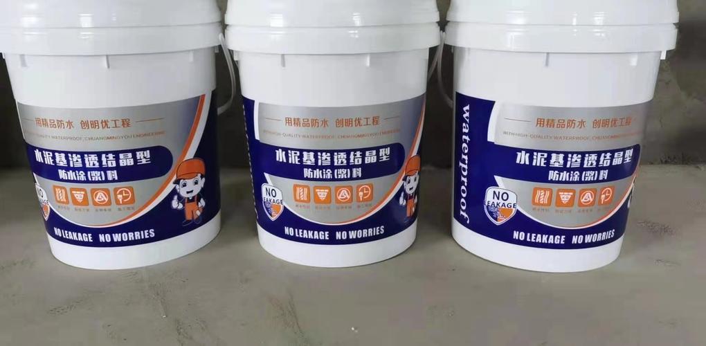 岳阳水泥基渗透结晶防水涂料厂家