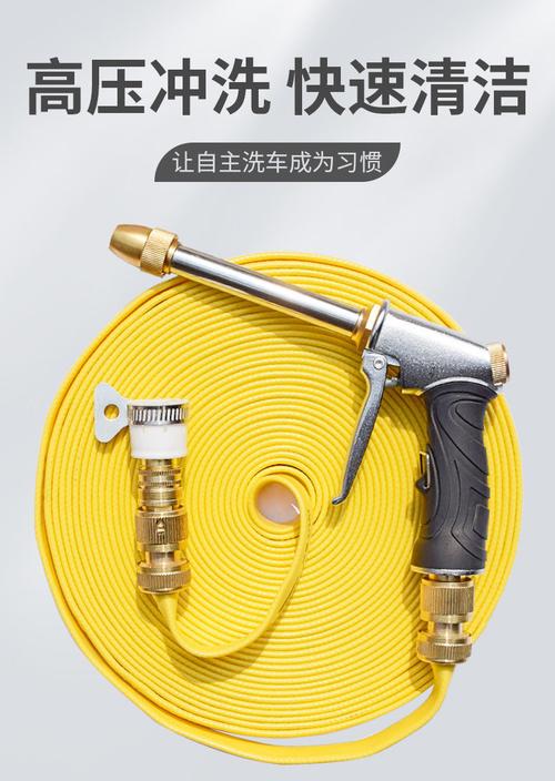 高压洗车水枪套装自来水洗车神器防爆水管软管加粗加长铜质喷枪头