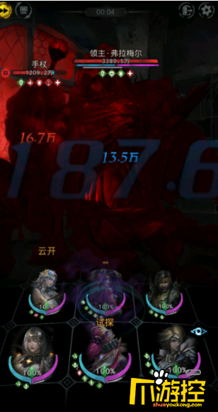 地下城堡3魂之诗秘境10怎么过-秘境10通关攻略