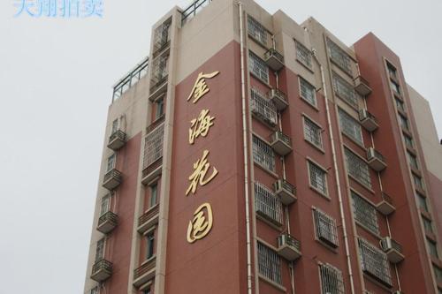 【变卖】合肥市张洼路金海花园c座商104室